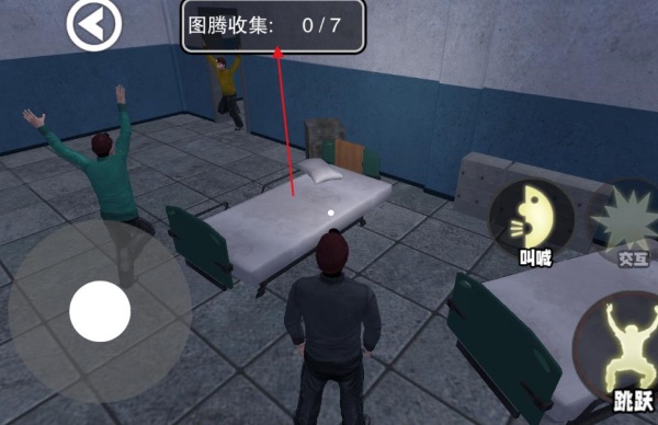 欢乐追击模拟手游截图3