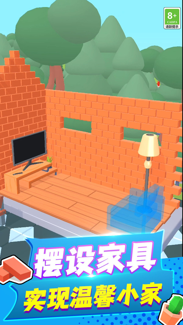 包工头模拟器游戏截图3