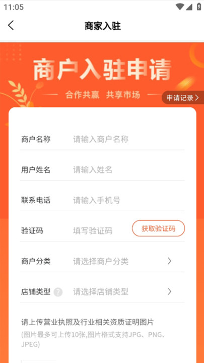 兜贝app图3