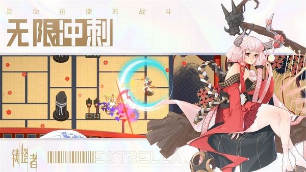 铸塔者游戏截图2