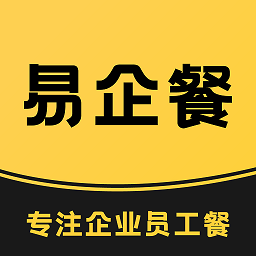 易企餐app