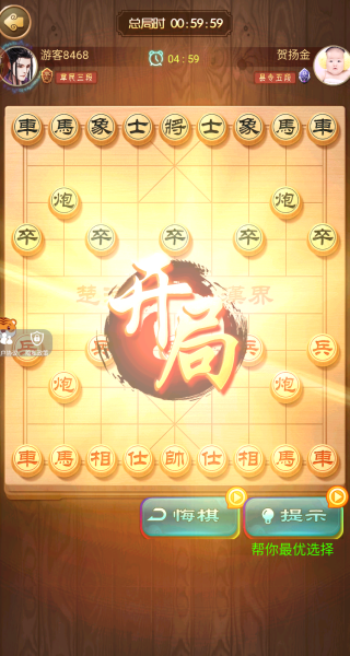 战术先锋手游截图1