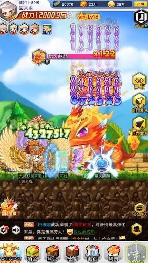 梦幻冒险家游戏截图4