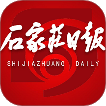 石家庄日报APP