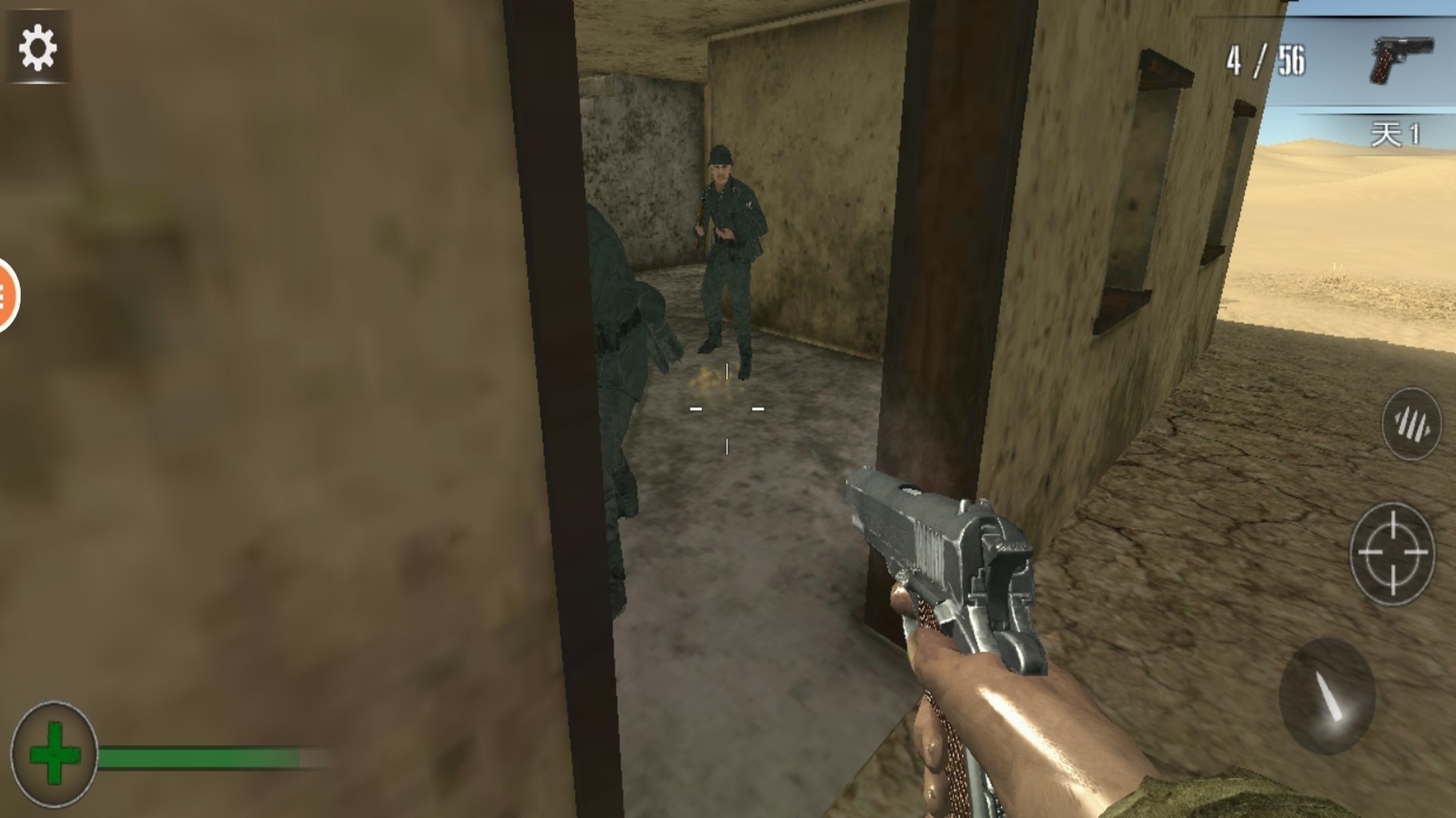 新狙击手：枪战游戏截图3