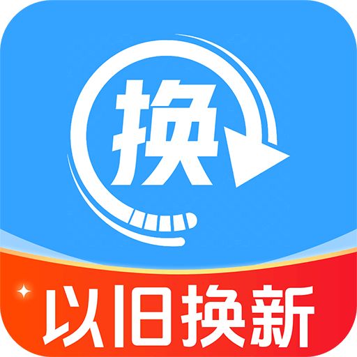 家电以旧换新app