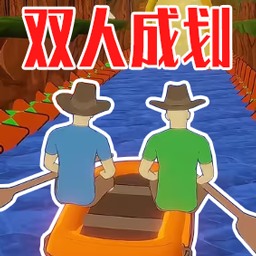 划船模拟器手机版