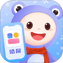 哈屏小组件软件