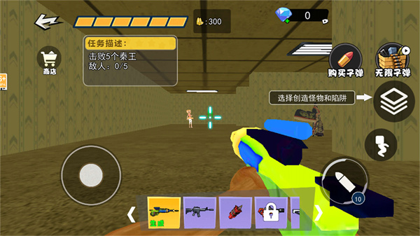 秦始皇骑北极熊游戏图1