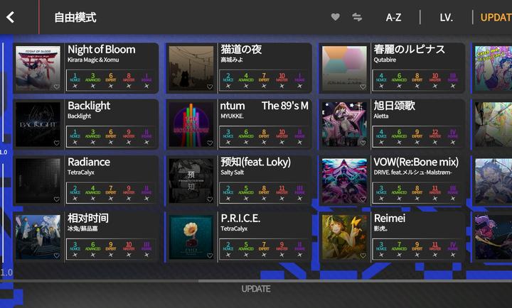 超界迷音安卓版截图3