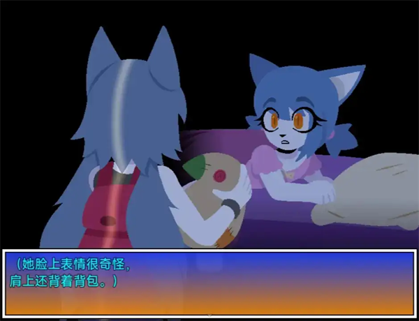 我的邻居恩妮德截图1