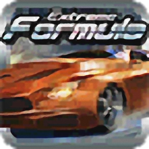 极限方程式游戏