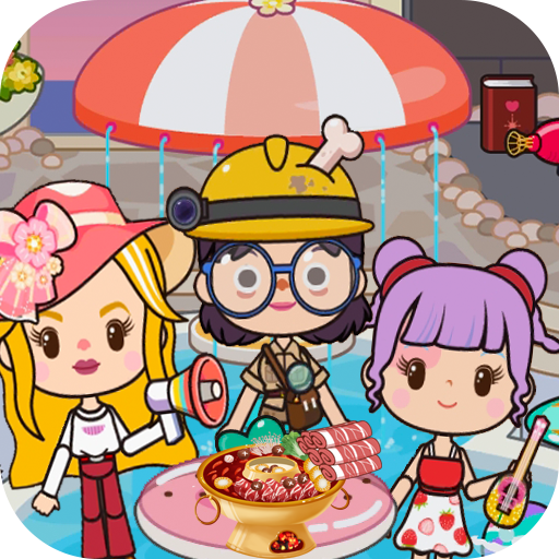 托卡乐园美食生活最新版