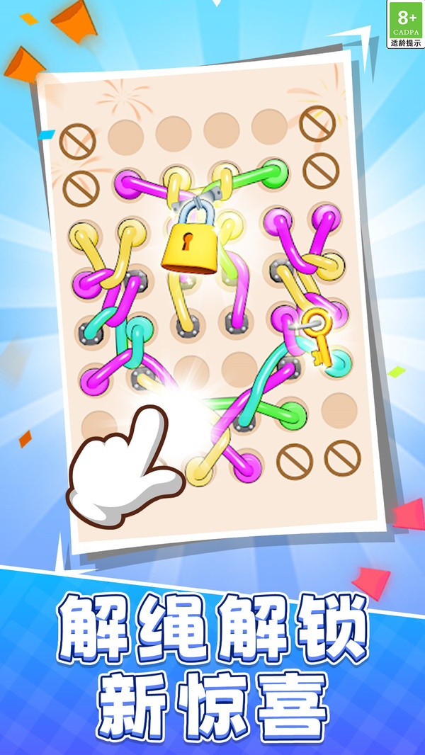 超爽不费脑游戏图1