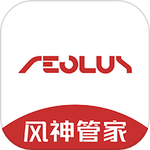 风神管家官方版