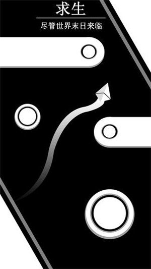 涡涡球大战安卓版截图3