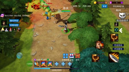 坚持防守手游图2