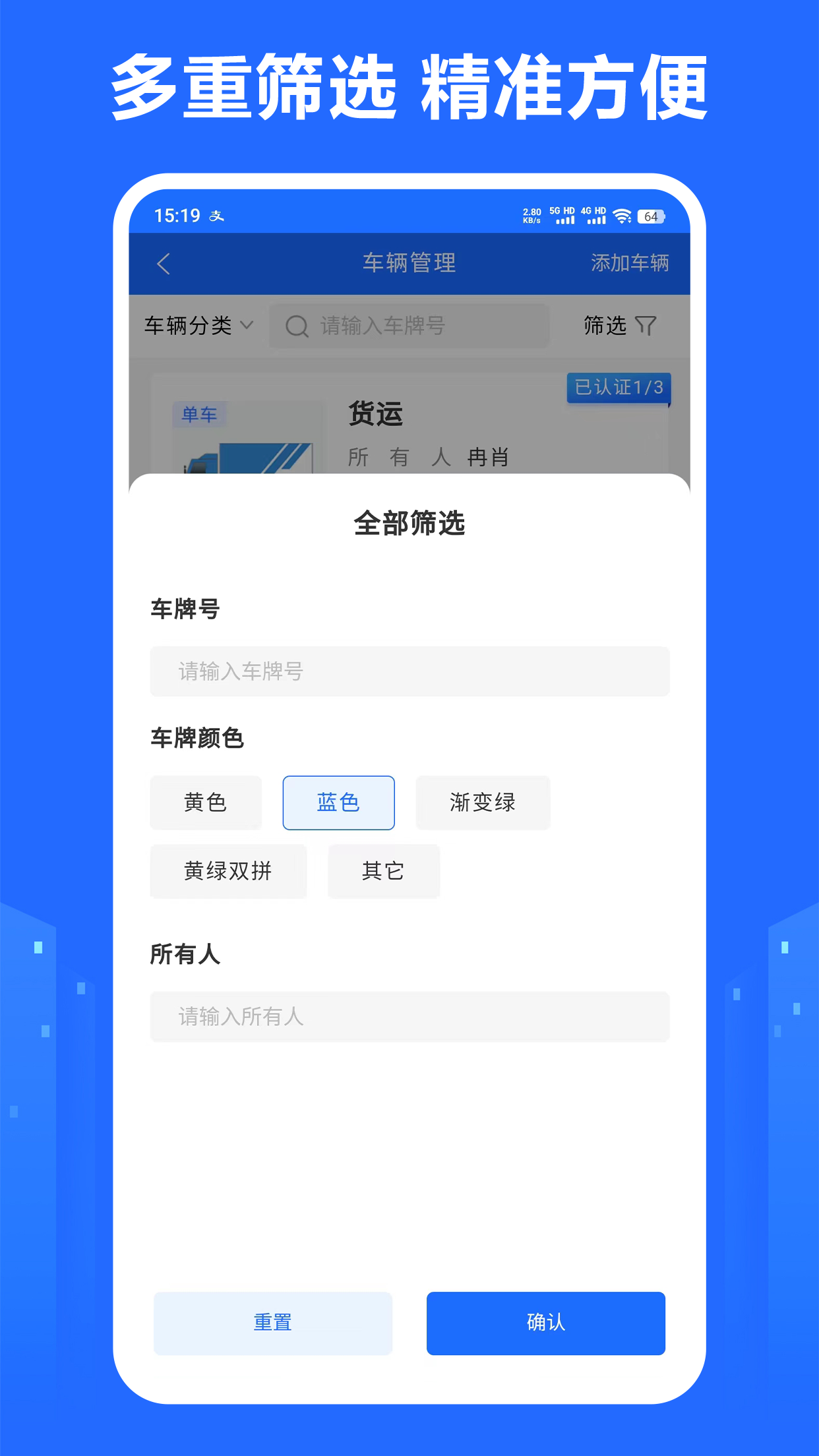 龙鼎镖局app截图2