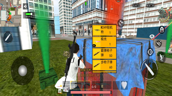 荒野枪手大作战图3