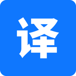迅捷翻译app