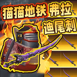 猫猫地铁枪战游戏