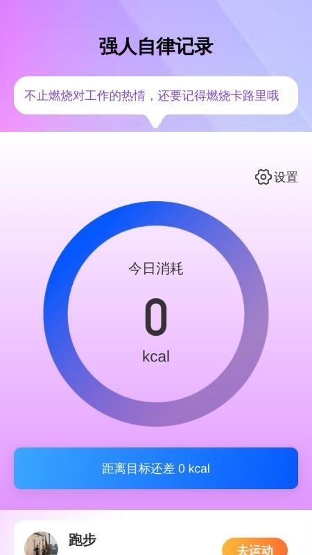 强网WiFi软件截图1