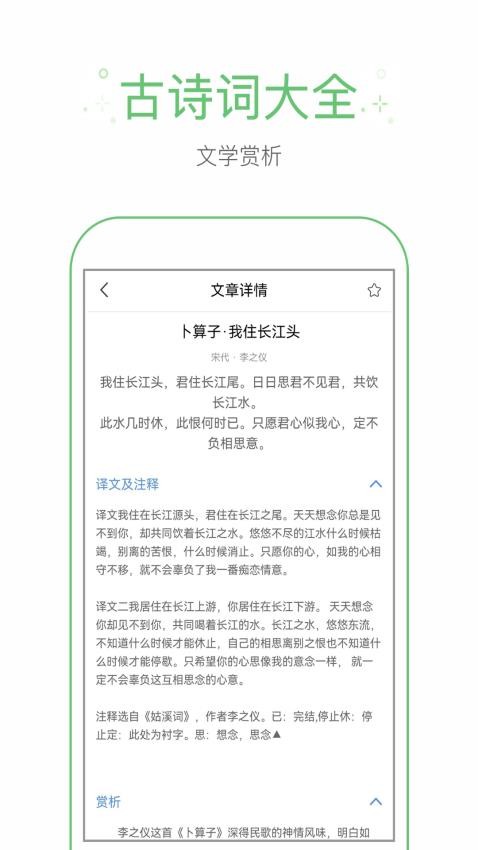 作业题帮答APP截图3
