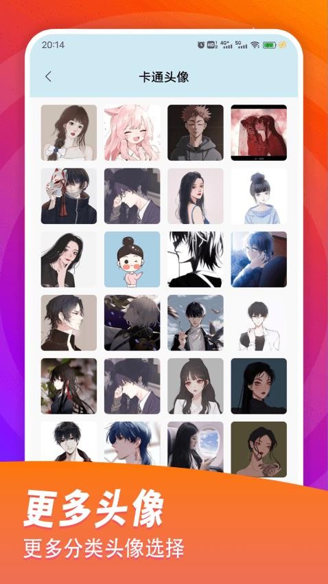 Lightroomc软件截图2