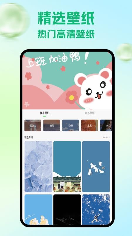 隐藏游戏计算机app截图1