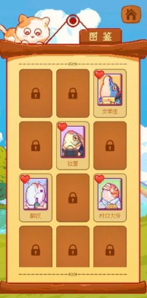 咸鱼连连看截图3