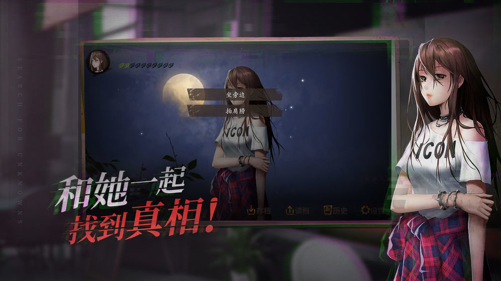探灵之夜嫁图3