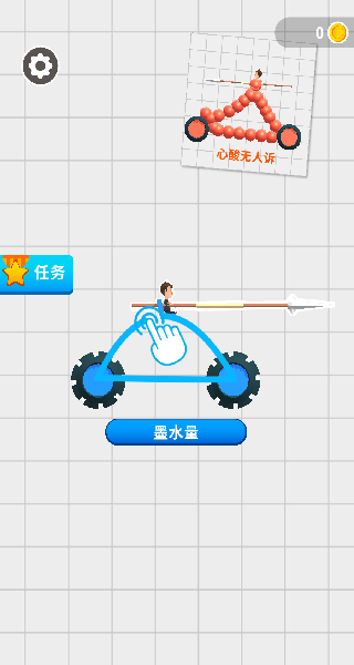 画画大挑战游戏图3