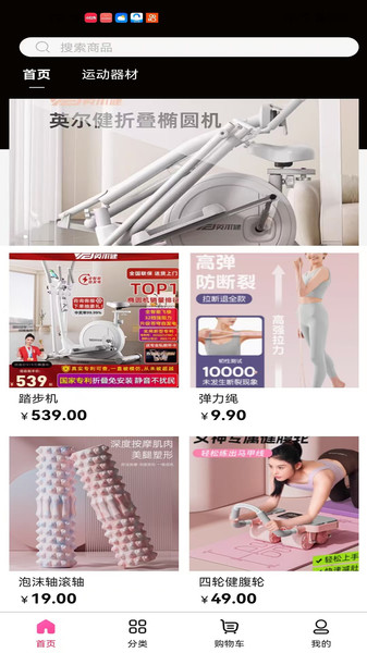 巨鑫网络软件图3