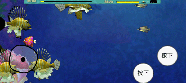 BigFishEatSmallFish游戏截图2