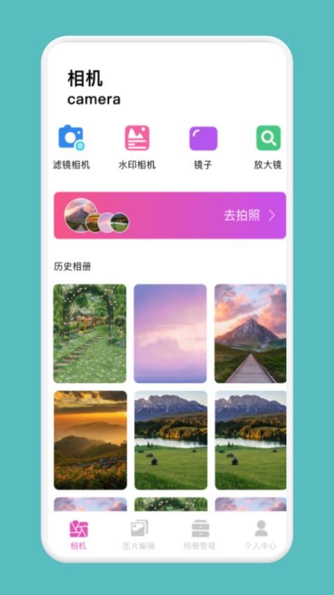 吐司app截图2