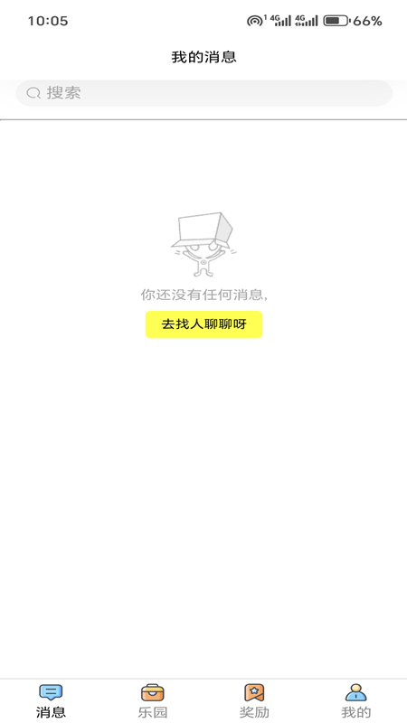 米米手机版截图2