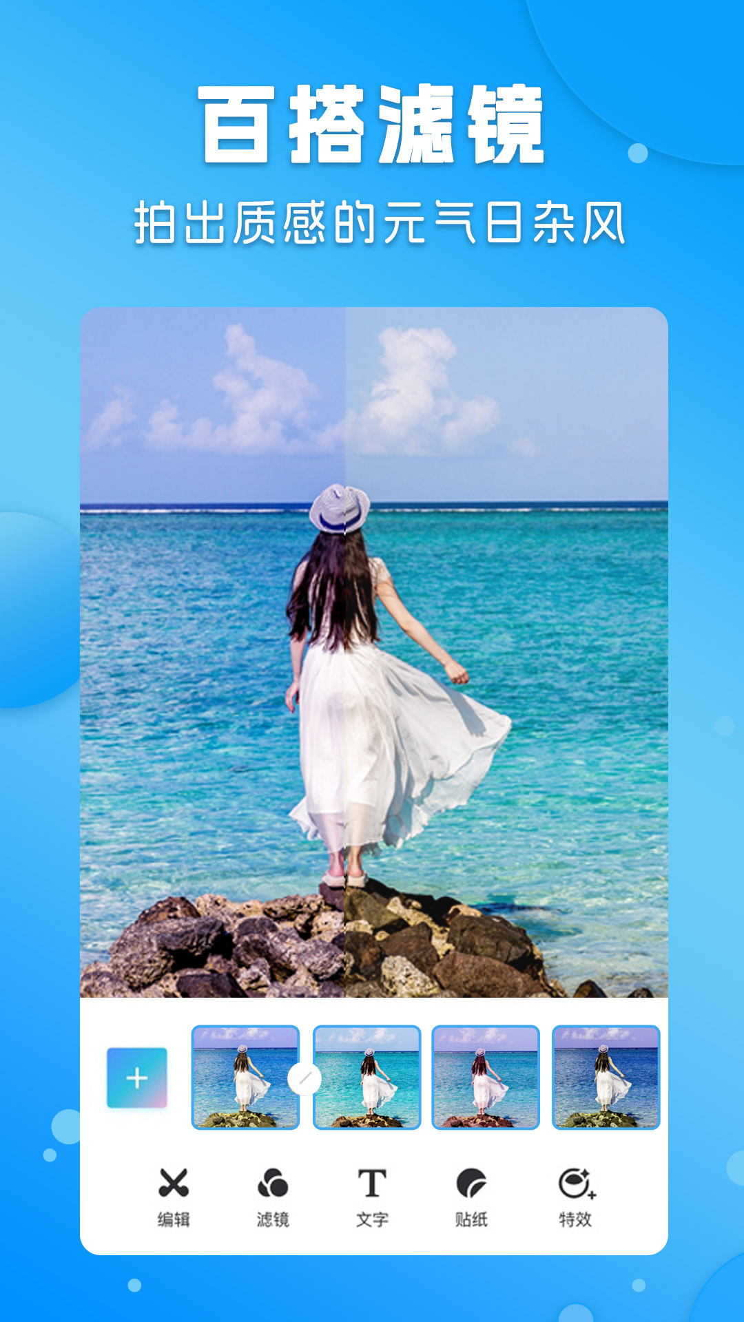 P图大婶手机版截图2