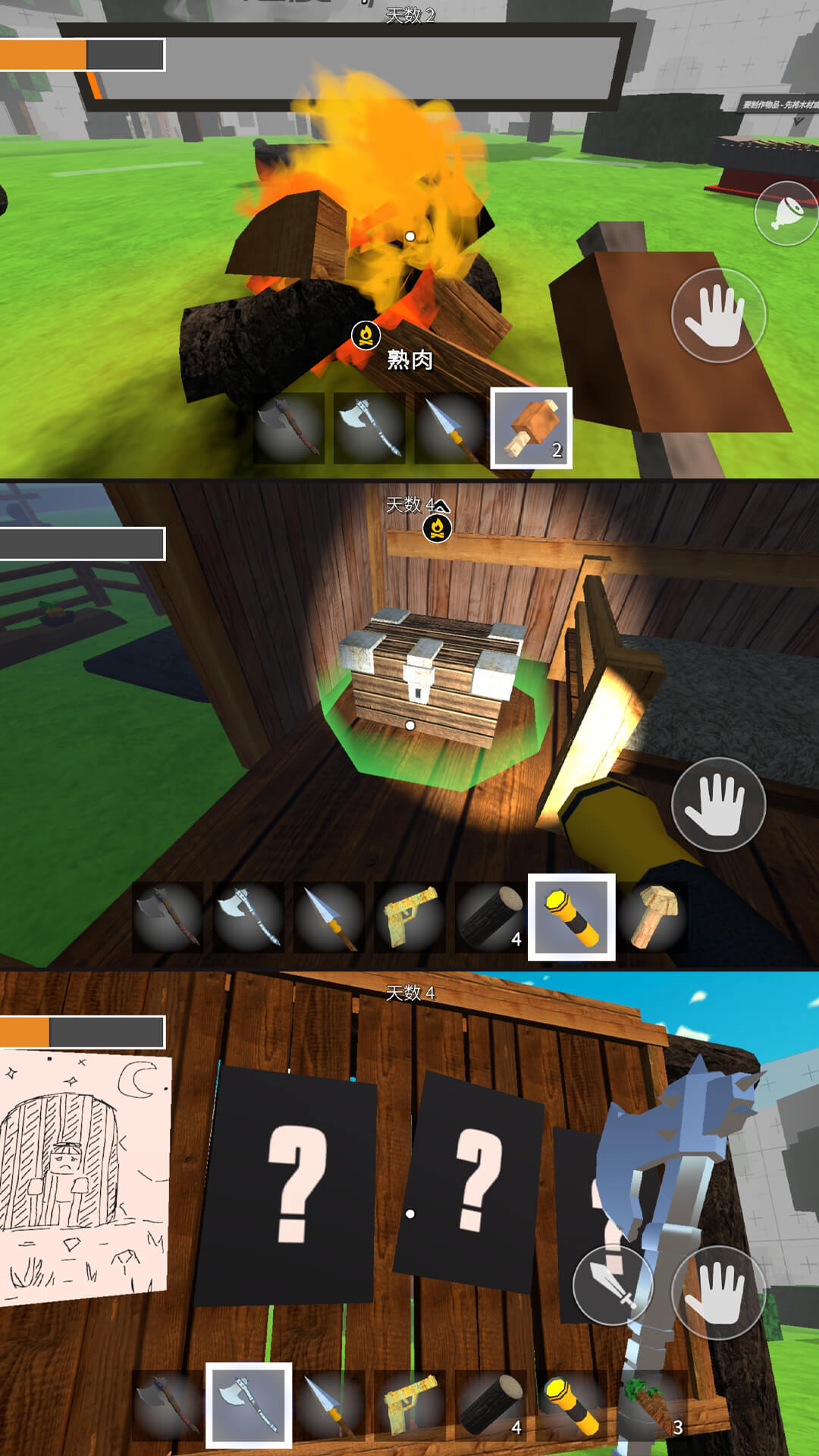 恐怖猎人游戏截图1