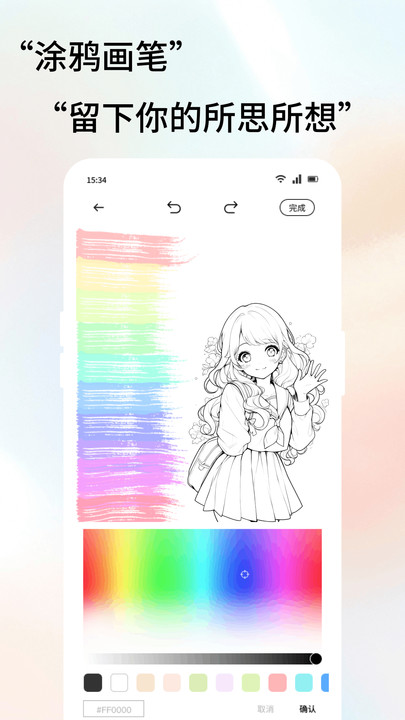 脉信日记app截图4