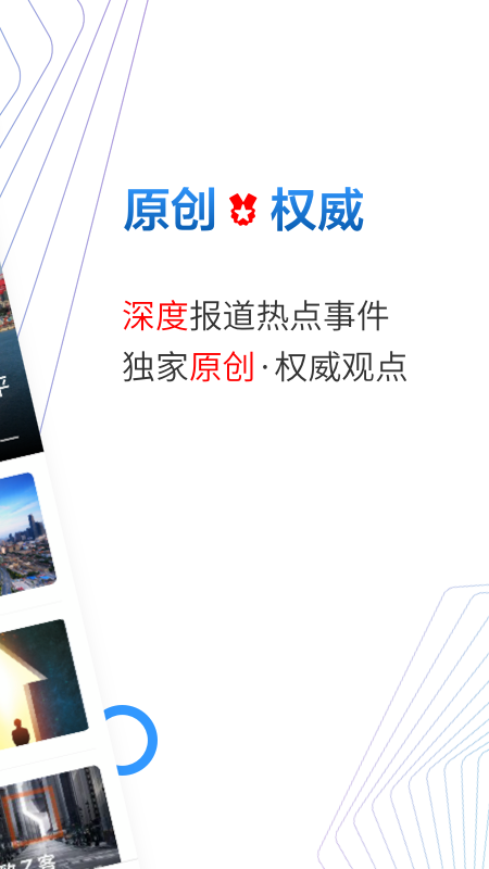 贝壳财经News官网版截图3