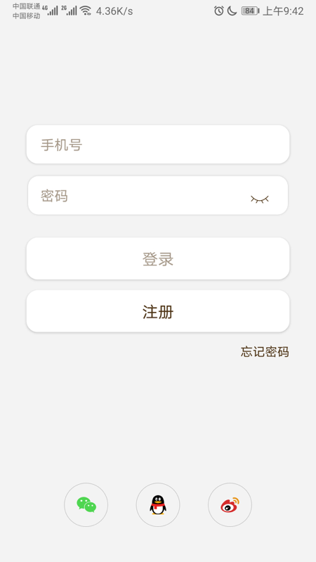 莱克智生活手机版截图3