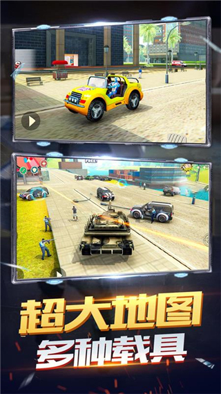 火柴人蜘蛛飞行英雄vivo版截图3