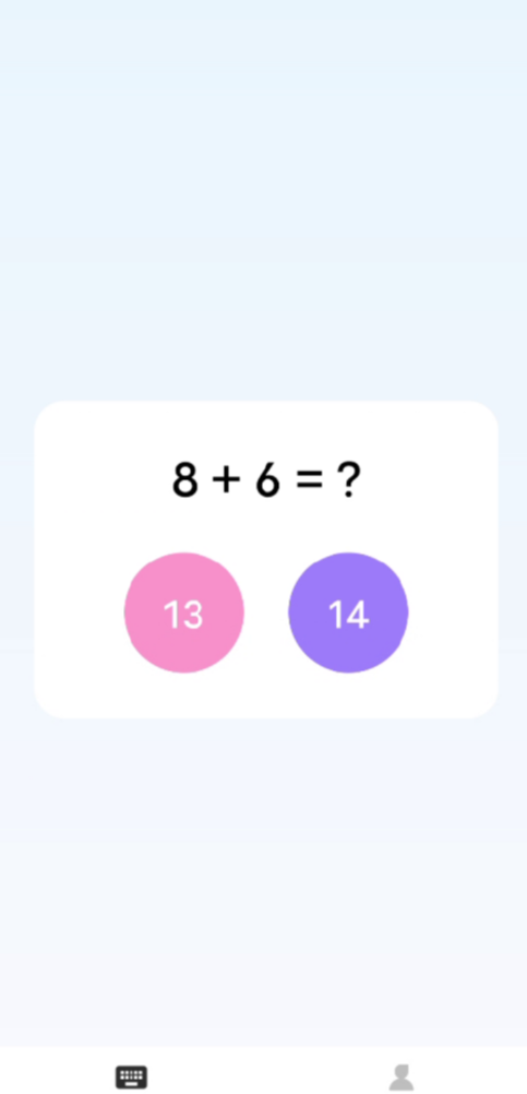 元气算术能手软件截图3