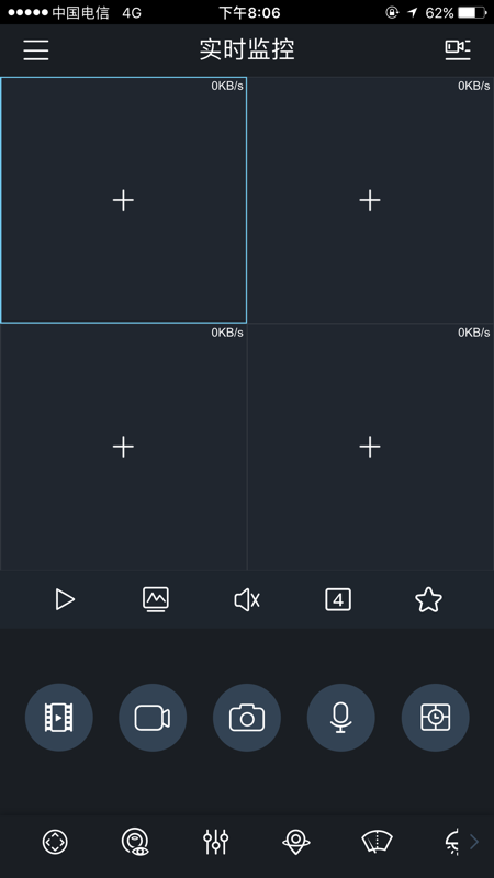 gDMSS Plus app截图1