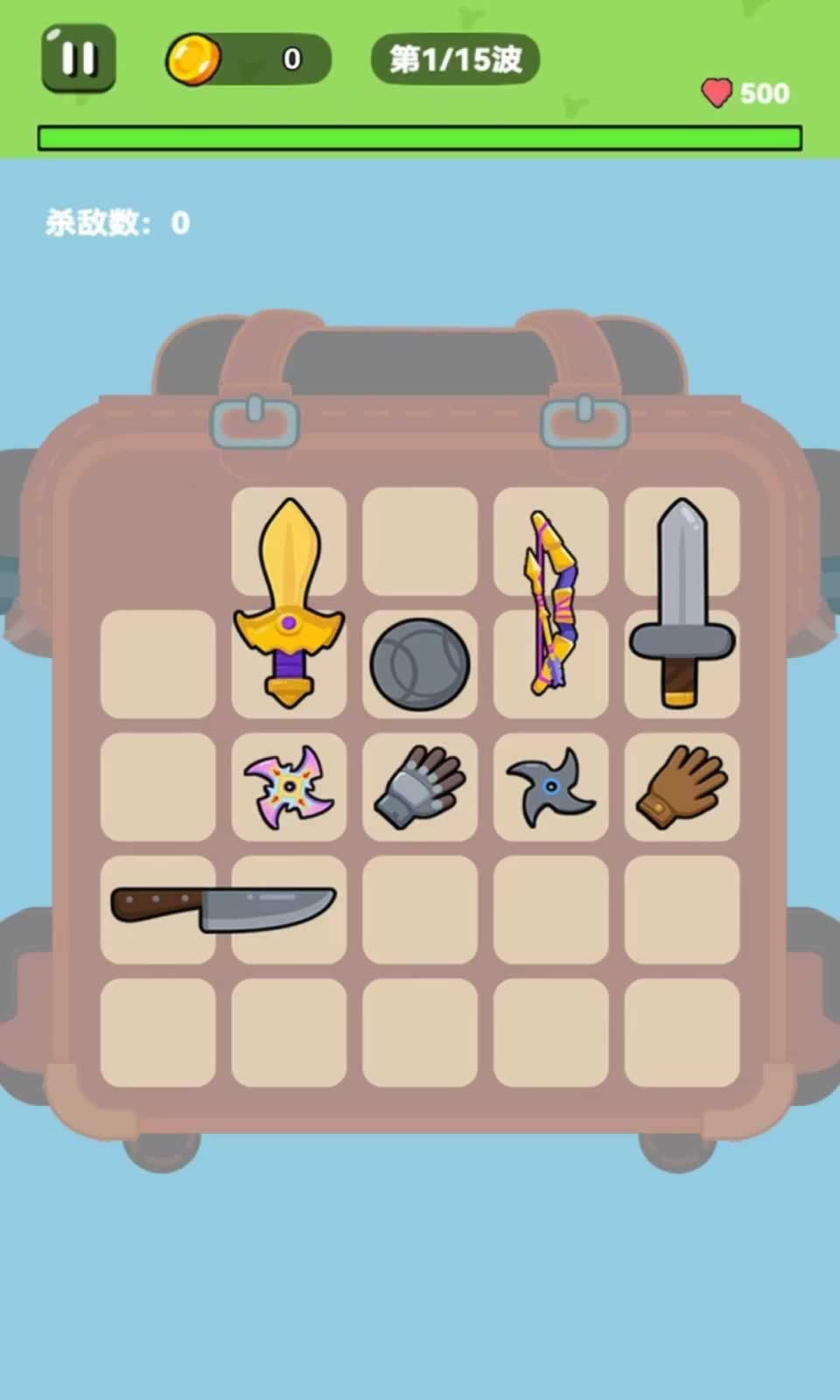 烧脑挑战运动游戏图2