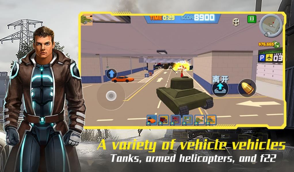 城市生存打击（Hole City War）截图3