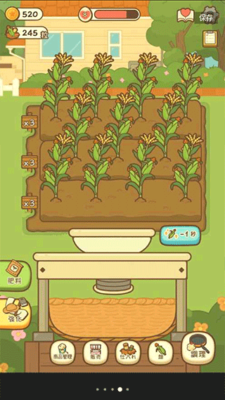 ポップコーン手游图3