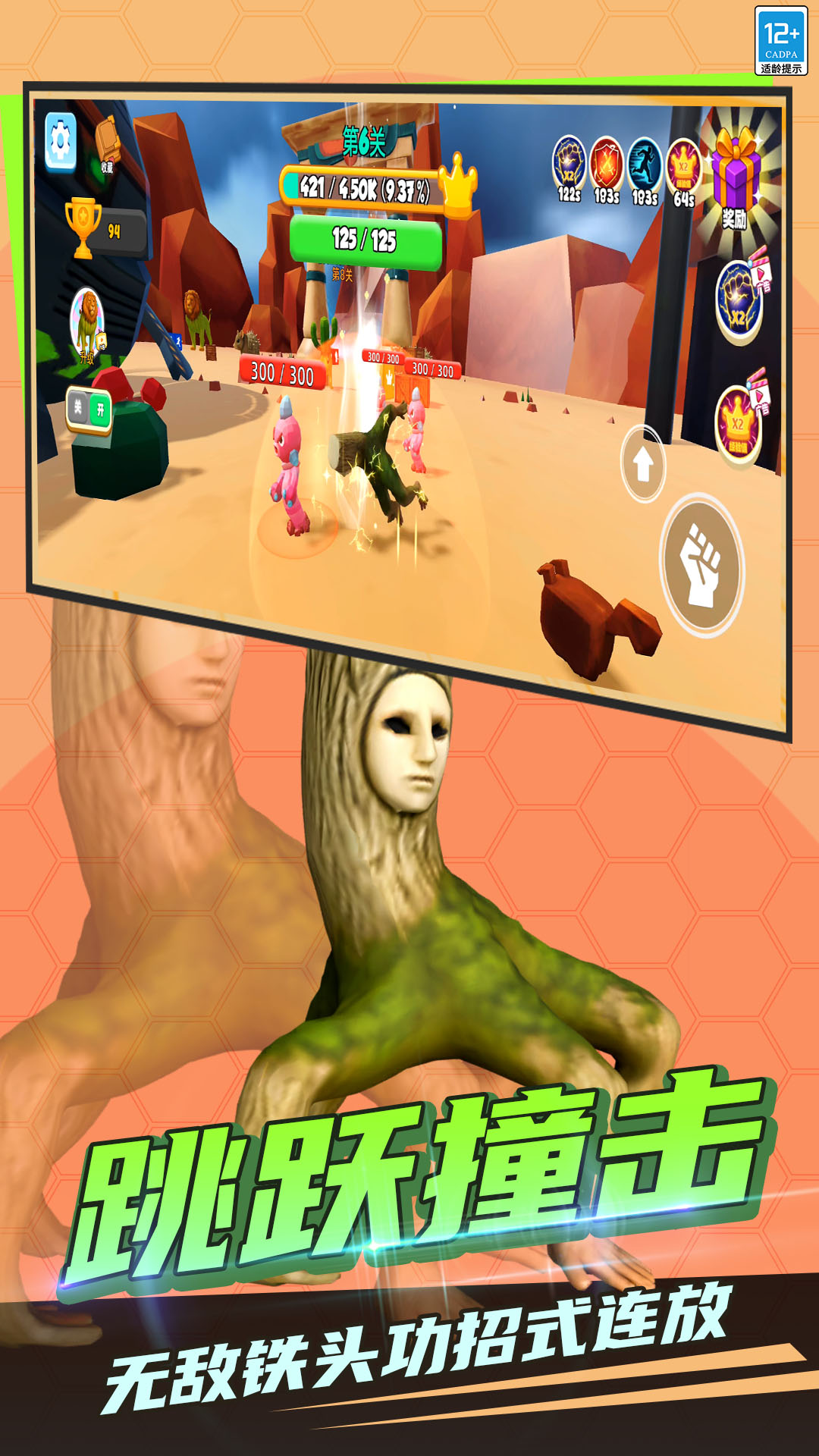 生命起源模拟器游戏截图2