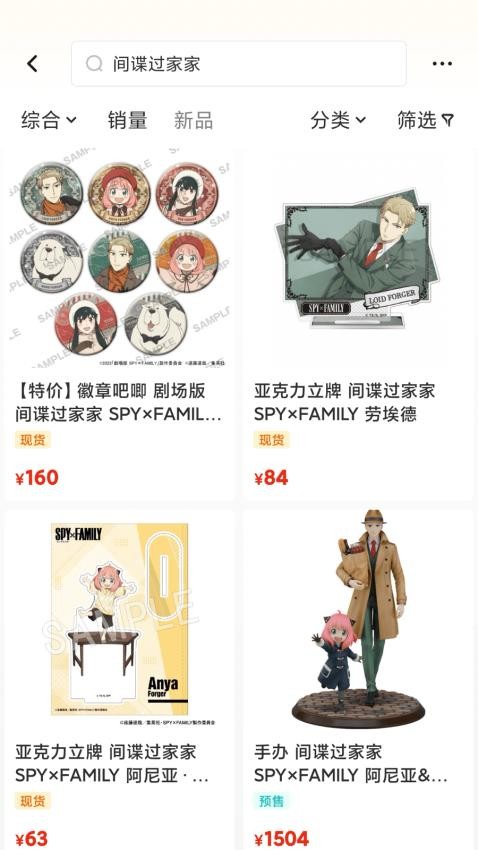 呜噜呜噜app截图1