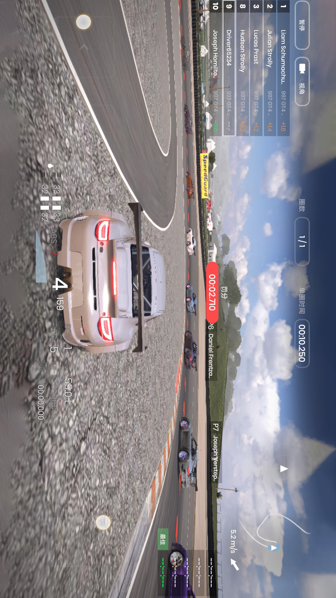 暴力飞车游戏截图3